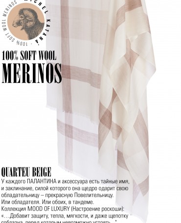 Палантин Унисекс T.W40_24DMW-3.3/BEIGE